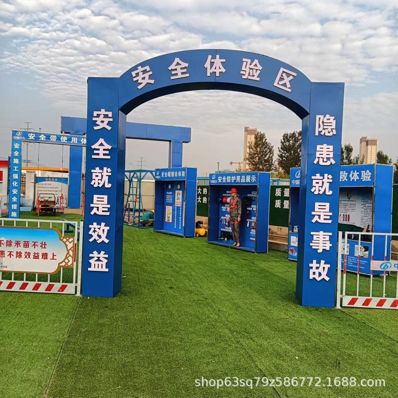 批发建筑施工工地安全教育体验馆安全帽撞击消防器材演示体验区