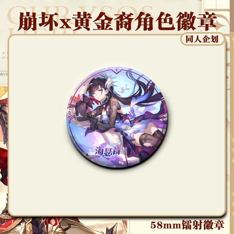 1109【헤더 사운드】