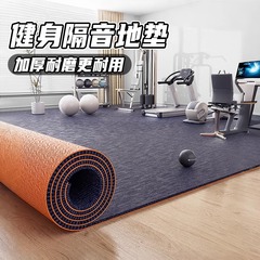 ジムフロアマット、防音性と衝撃吸収性、プロ仕様の耐衝撃性スポーツ厚みのある家庭用大面積フルカーペット、滑り止めと吸音性