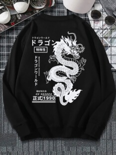 G 44953 Chinese Dragon Print Men's Hoodie �Ї���ӡ����ʿ�l��