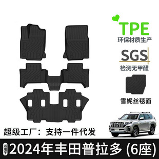 �m���24���S��������LC150/LC250���Ҷ��_�|̼�w�yTPEβ�俿���|