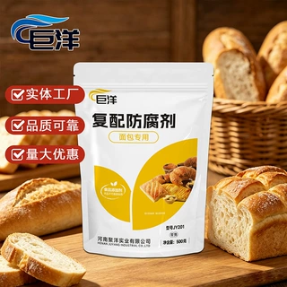 复配防腐剂面包蛋糕复配防腐剂山梨酸食品添加剂商用烘焙原料厂家