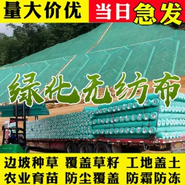 排水板;塑料建材;土工布