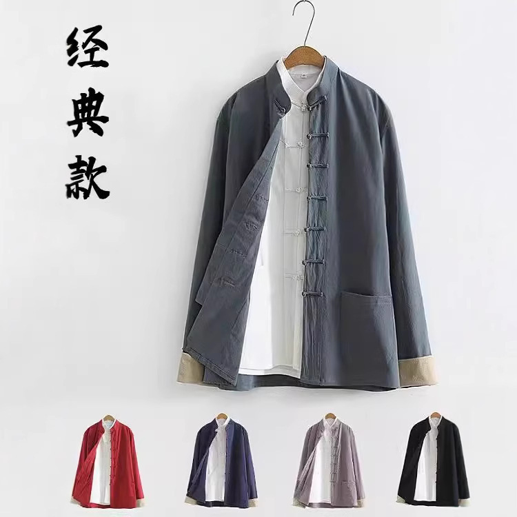 Tang Suit Men's Traditional Clothing Taijiquan Middle-aged and Elderly Tang Suit Chinese-style Buckle Hanfu Clothes Buckle Spring and Autumn Jacket