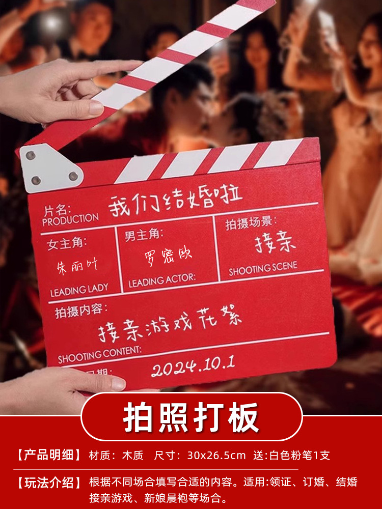 結婚の創意的なゲームの道具を迎えます。