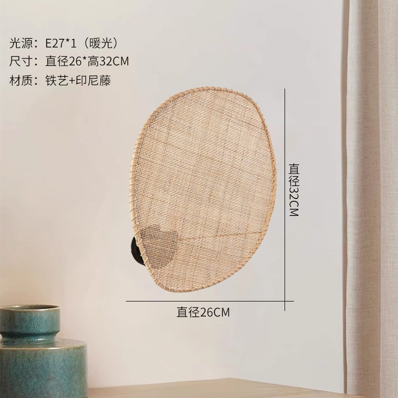 Lámpara de pared artesanal de caña de estilo japonés silenciosa en el sudeste asiático clásico ins estudio residencial sala de té iluminación artística en forma de ventilador