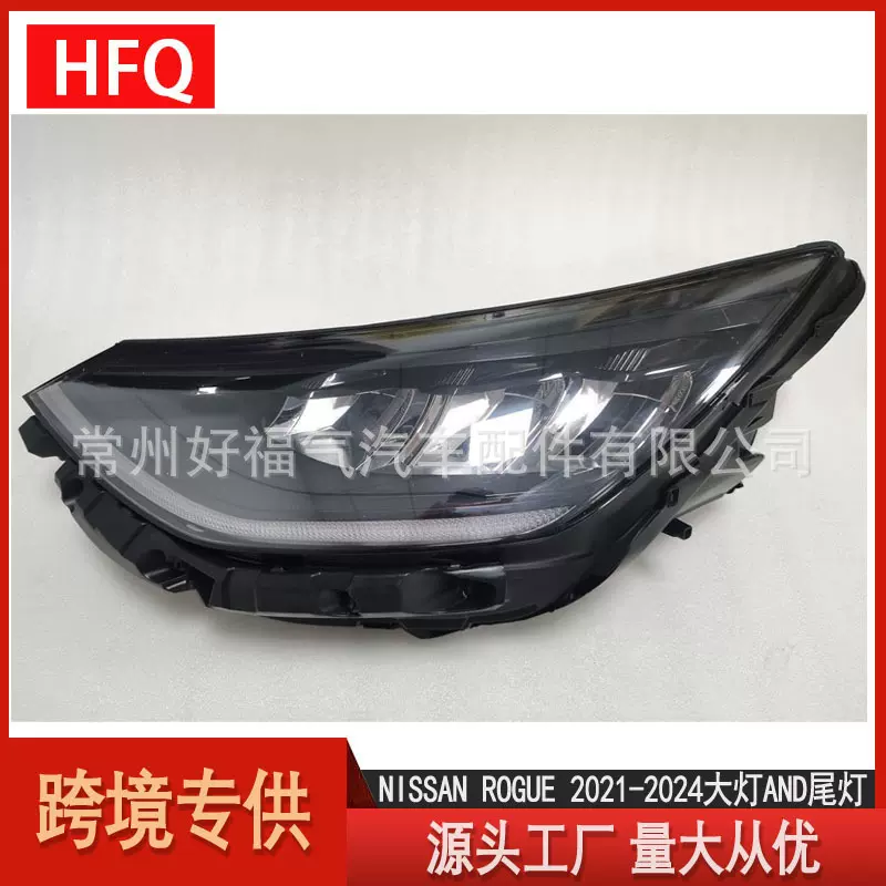 适用于现代Sonata索纳塔20-22汽车美版前照LED大灯92101-L1100