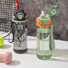 尚合夏季塑料水杯便携运动吸管随手杯大容量户外学生耐高温杯子