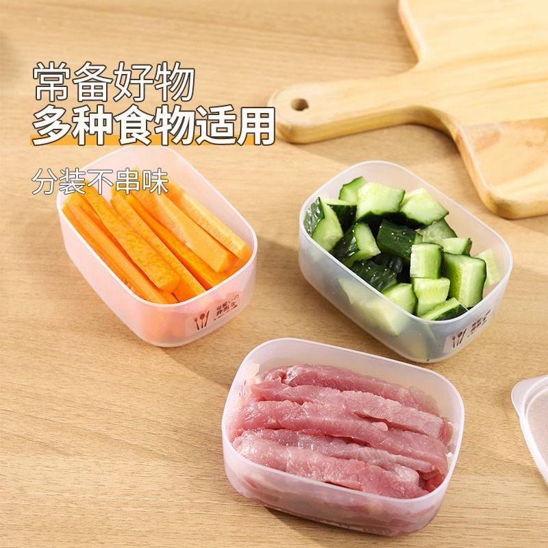 Refrigerator Storage Box Frozen Meat Compartment Box Frozen Crisper Food Packaging Box Food Grade Refrigerator Organization