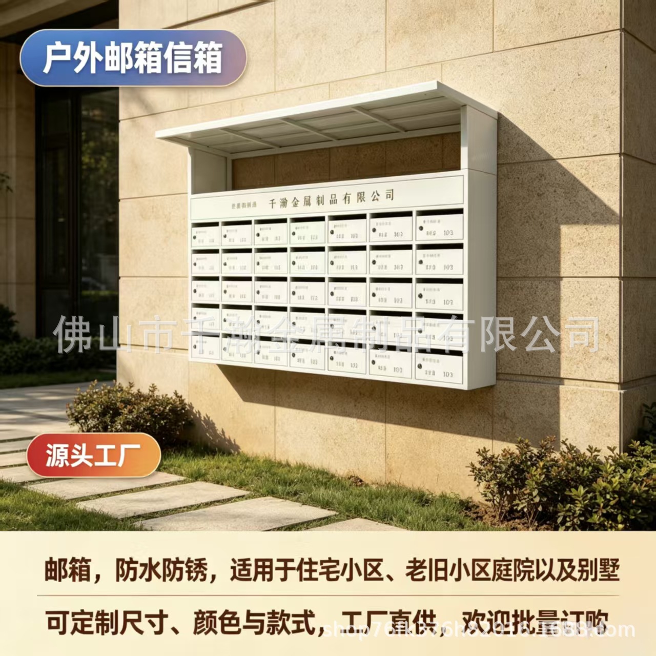 Outdoor mailbox factory, thickened panels, powder-coated, durable for community stations, direct supply from the source manufacturer, ready for shipment