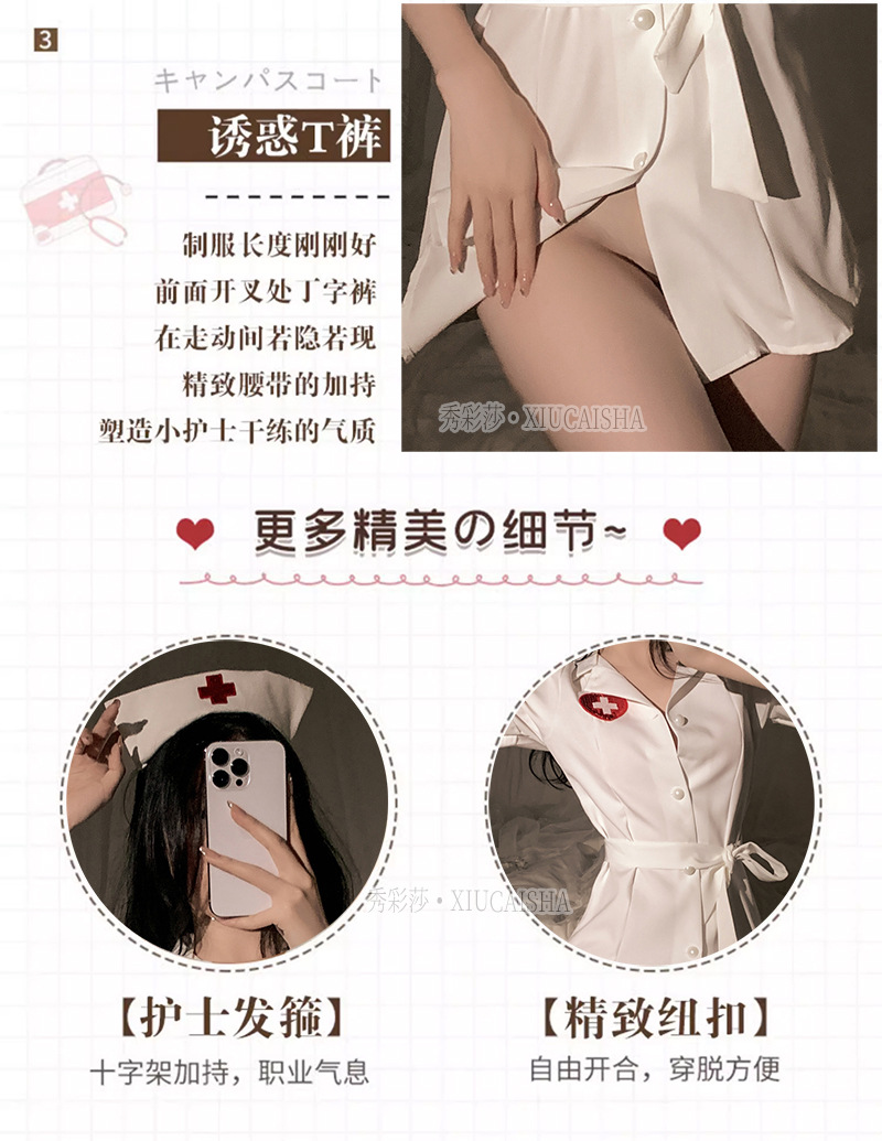 Nurse Role Play Lingerie Set with Open-Crotch Stockings and Leash, One Size Pink — detail image 5