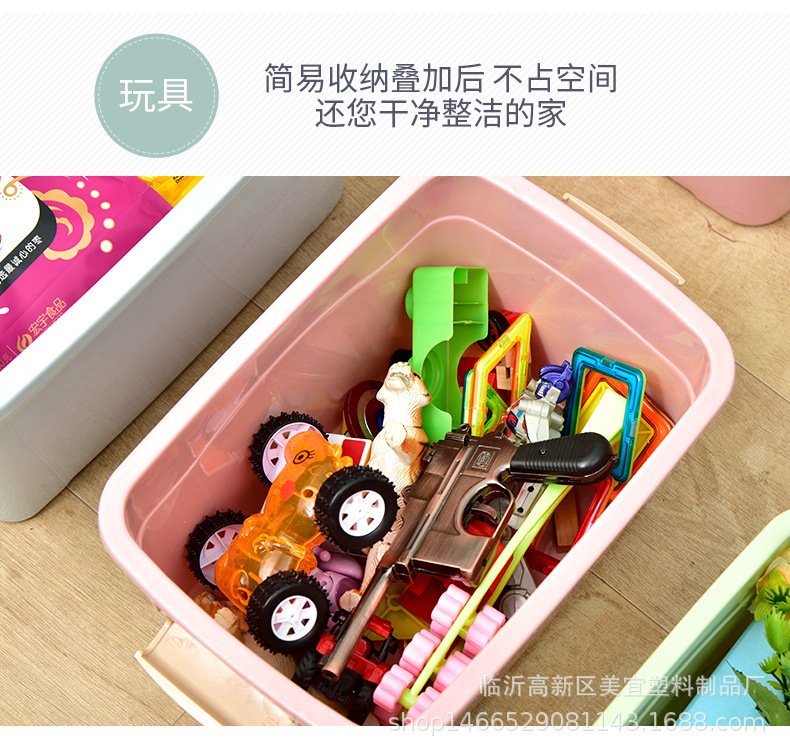 北欧颜色收纳箱