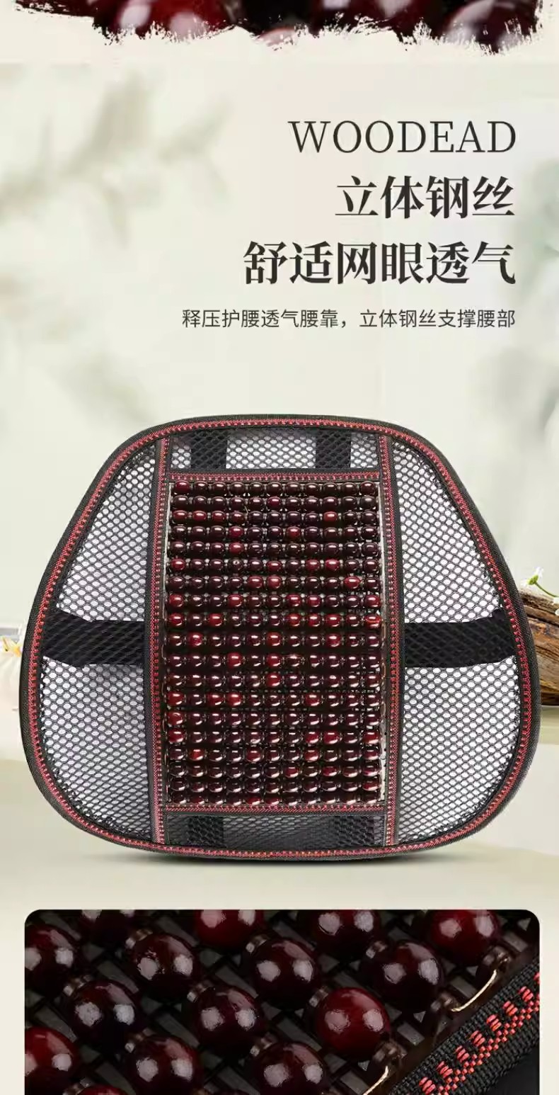 Car Wooden Bead Lumbar Support Cushion for Drivers, Large Truck Lumbar Pad, Excavator Seat Backrest for Summer
