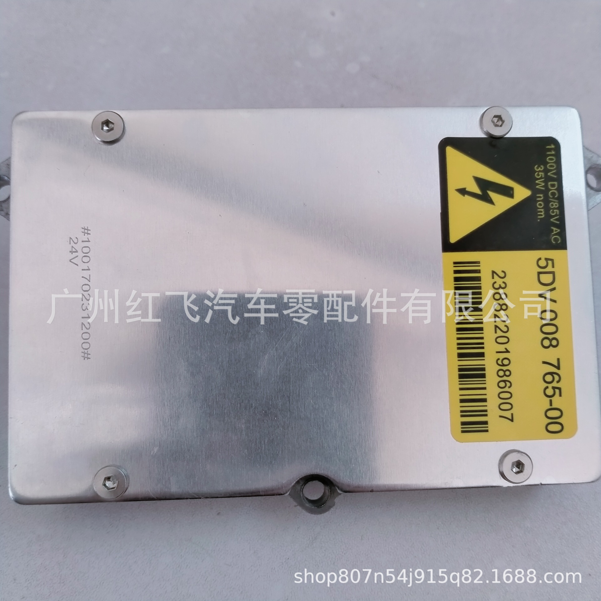 Suitable for Volkswagen Mercedes-Benz Audi Ballast Headlight Computer Module D2Sd2R High Voltage Package 5Dv008765-00