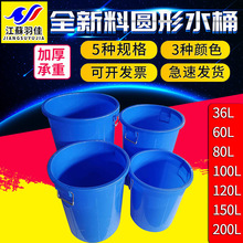 ��������ˮͰ ��̖���w������ˮͰ ������ʳƷ���A�ΰl��Ͱ