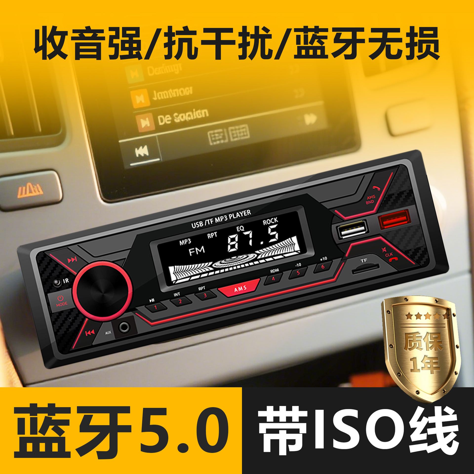 Reproductor de MP3 Bluetooth en automóvil tarjeta doble U radio FM multifunción sonido USB para automóviles