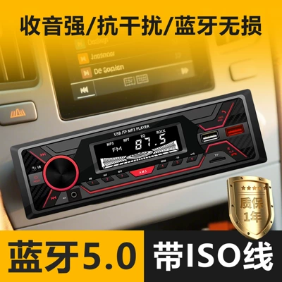 Car Bluetooth Mp3 Player Car mp3