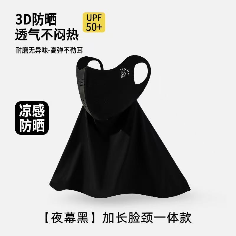 海氏海诺医用外科口罩夏季薄款清凉玻尿酸N95鱼嘴型防护儿童口罩|undefined