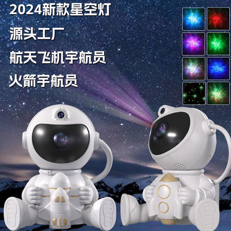 New space shuttle rocket astronaut Sky Light Star atmosphere light laser light LED projection light starry sky