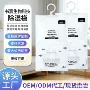 可挂式除湿防霉防潮吸湿袋