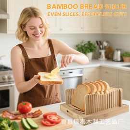 木质面包切片器可折叠烘培面包法棍分片器面包屑收集盘切片菜板