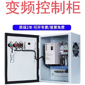 墙壁开关;应急指示灯具;配电箱