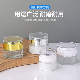 定制亚克力盖玻璃膏霜瓶护肤品分装罐透明面霜瓶眼霜瓶旅行装小瓶