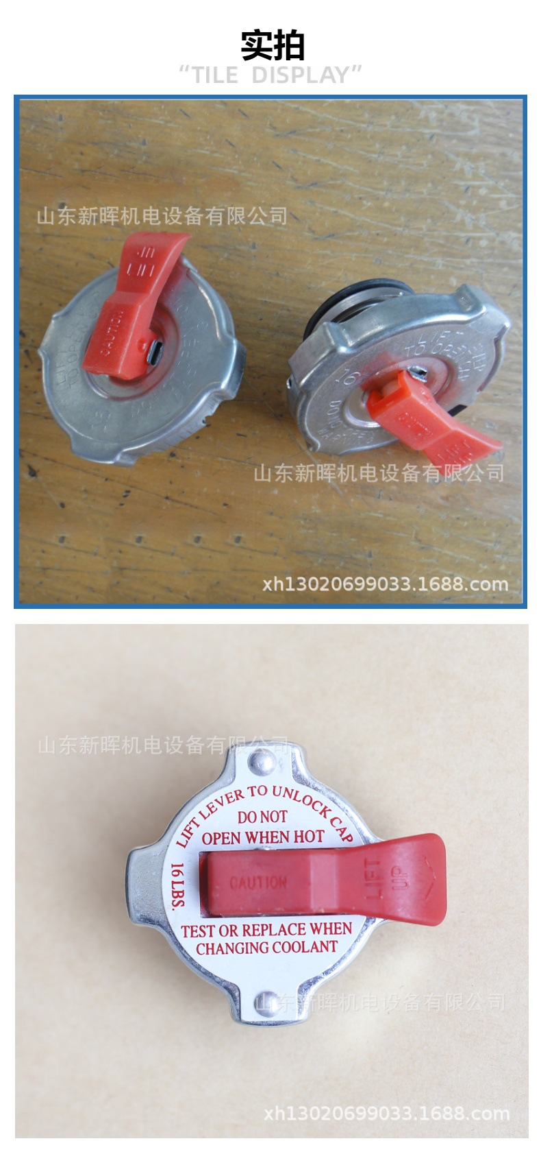 Car air release cap, factory-supplied radiator cap for trucks, excavators, and RVs, water tank cap, car water tank cap