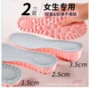 A pair of comfortable cloud heightening girly pink-1.5cm