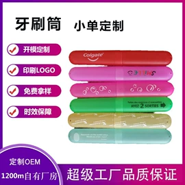 封口夹;肥皂盒/架;烘焙量勺量杯