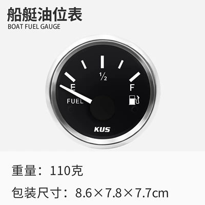 Fuel tank – oil pipe - boat-oil-level-gauge