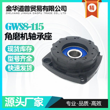 ��ĥ�C�S�������mGWS8-115/GWS14-125/GWS14-150�S�ҬF؛���Q���