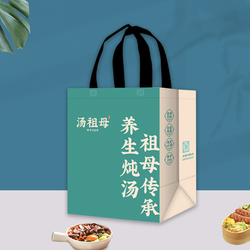 Soup grandmother insulation bag wholesale film take-out special commercial dessert milk tea barbecue Non-Woven Hand packing bag