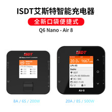 ISDT˹Q6Nano Air8ƽ200W2-6Sģ늳8A