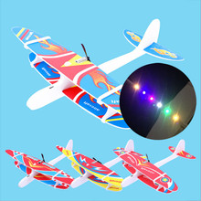 充電滑翔機泡沫電動飛機帶燈手拋回旋飛行器 兒童DYI手工拼裝航模