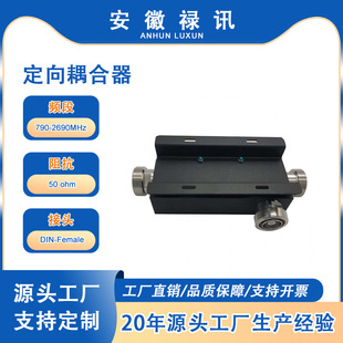 �S��ֱ�N �aƷ����  790-2690MHz  ֧�ܶ��������