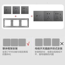 开关插座连体框暗装86型开关插座面板连体联体框架暗装组合二位三