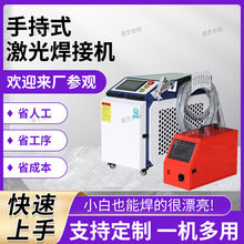 �ֳ�ʽ���⺸�әC���ٳ��P�����и���ϴ���C��yģ�����a�c���C