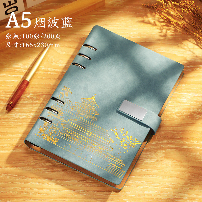 教师节笔记本礼盒套装定制A5难忘师恩谢师礼送老师可印logo图案|undefined