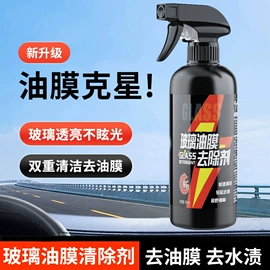 汽车清洁工具;车用香水香薰;车载电器