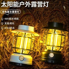 キャンプ屋外照明ランプ照明ランプロング航続レトロキャンプ充電式キャンプ場雰囲気テント掛け式