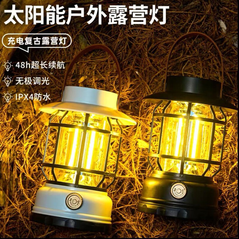 Camping Outdoor Lighting Horse Lantern Ultra-Long Battery Life Retro Camping Rechargeable Camp Atmosphere Tent Hanging Type