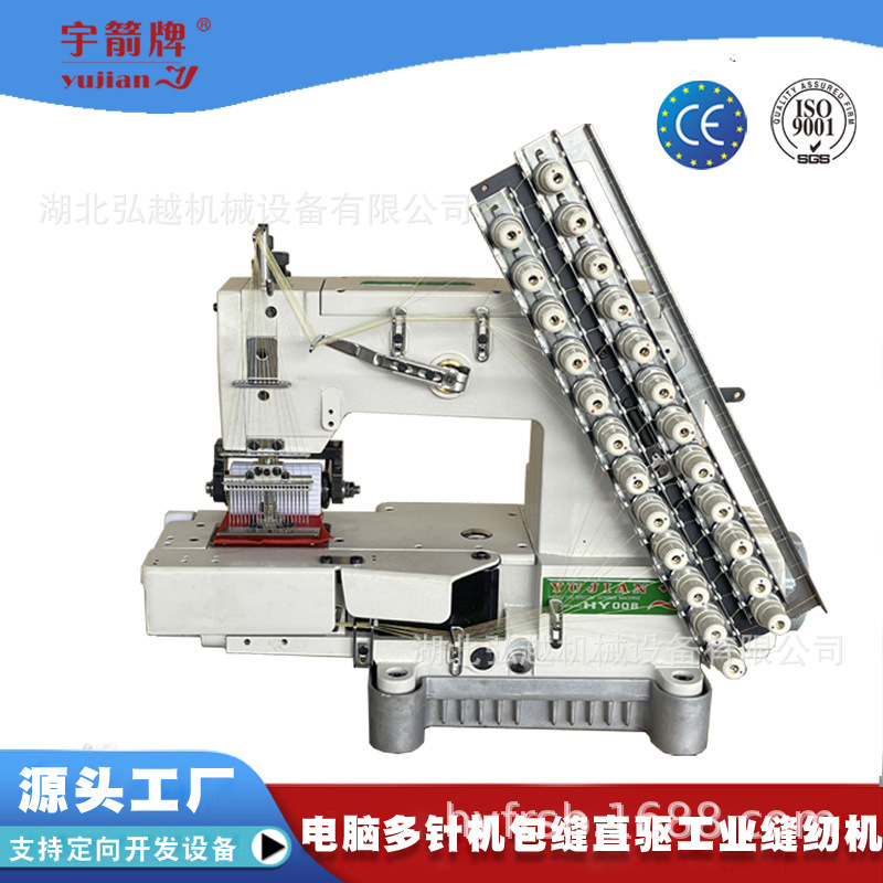 多针机上松紧带贴条工业缝纫机链式帆布手套多针机裤头拉腰机