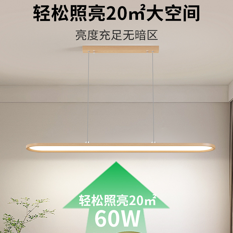 Lámpara de restaurante Daguanyuan, estilo nórdico, moderno, minimalista, ultrafino, nuevo accesorio de iluminación con protección para los ojos, lámpara para mesa de comedor, estudio, bar, 115L