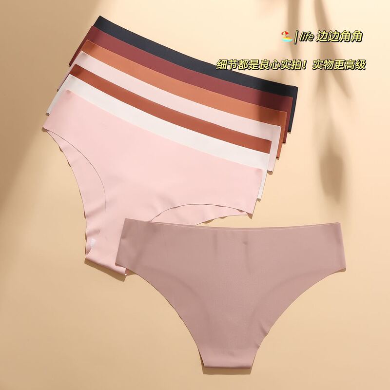 Low Waist Ice Silk One-Piece Seamless Underwear Sports Yoga Briefs Invisible Temptation Women's Underwear