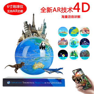 �őҸ�6��14cmAR����x���D�ʹ�׹�͏d�����[��led���Զ�ɫ