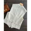 Beige vest
