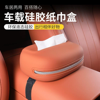 type, universal for armrest box | Car tissue box/set