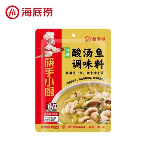 Haidilao pickled fish soup seasoning premium boiled fish pickled pepper sour soup fish gold soup seasoning distribution and wholesale