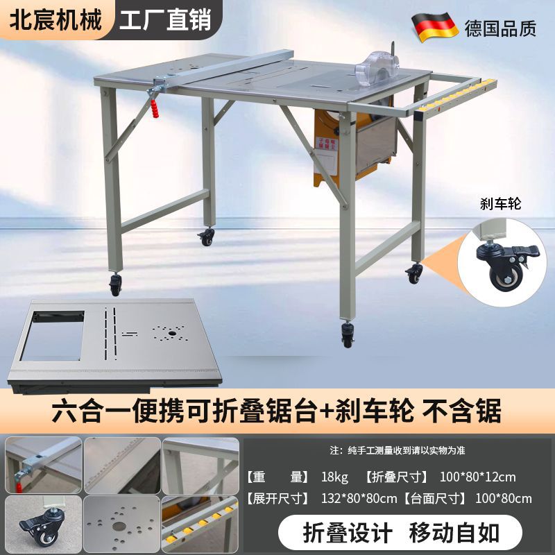 6-in-1 90% off 스택 휴대용 소형 톱 테이블에는 범용 휠이 함께 제공됩니다.